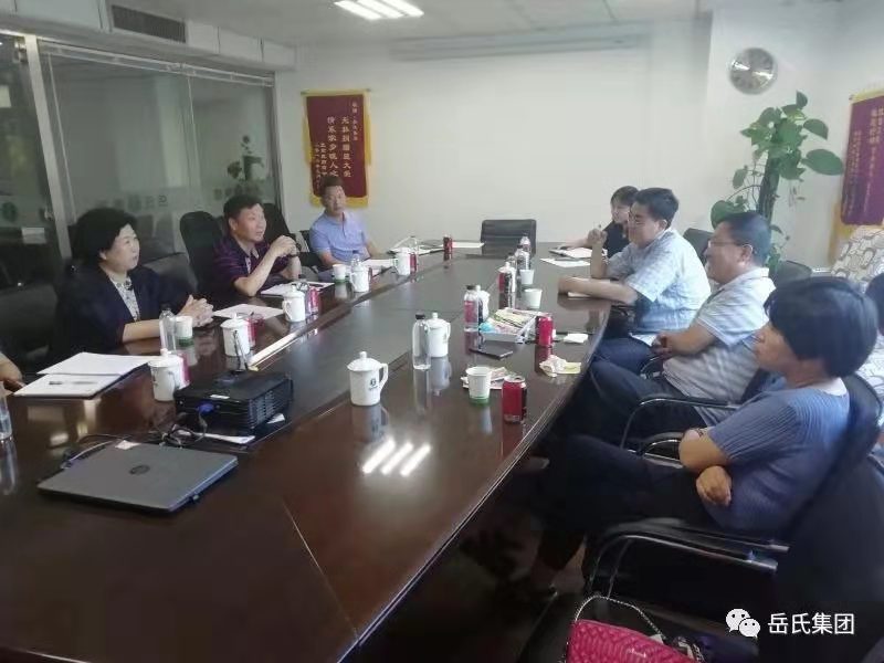 中國農業大學專家一行訪問岳氏