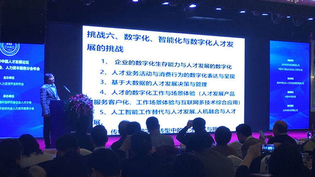岳氏集團榮獲“2018年企業人才發展具競爭力成長型企業獎”