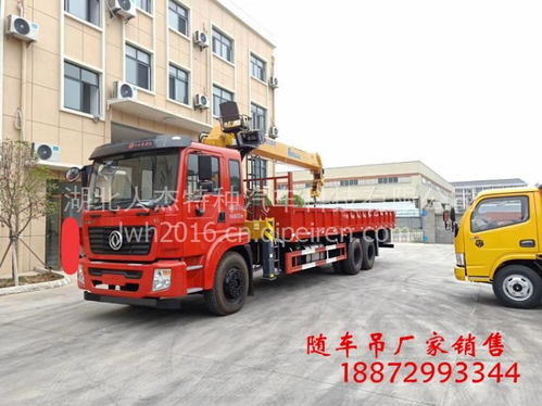 東風錦程后八輪12噸隨車吊 徐工G系加長臂自卸吊價格、DFZ價格、圖片與配件廠家全解析